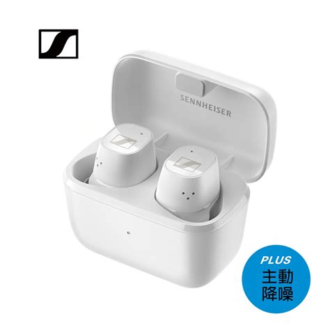 Sennheiser 森海塞爾 Cx Plus True Wireless 降噪藍牙耳機 白色 Sennheiser Yahoo奇摩購物中心