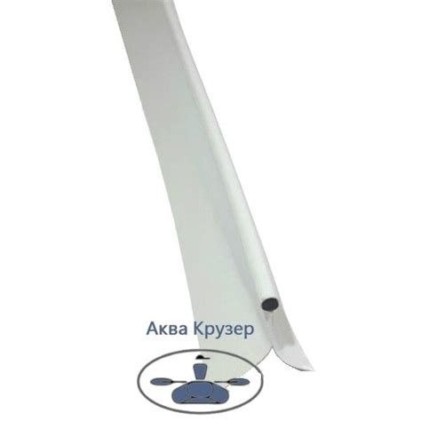 Ликтрос для лодки ПВХ, 150 см, цвет светло-серый купить в Киеве ...
