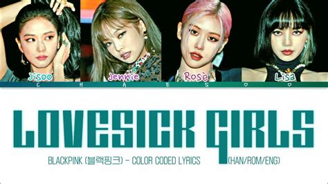 Blackpink Lovesick Girls Color Coded Lyrics Youtube