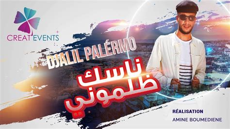 Djalil Palermonask Dalemoniناسك ظلموني Youtube