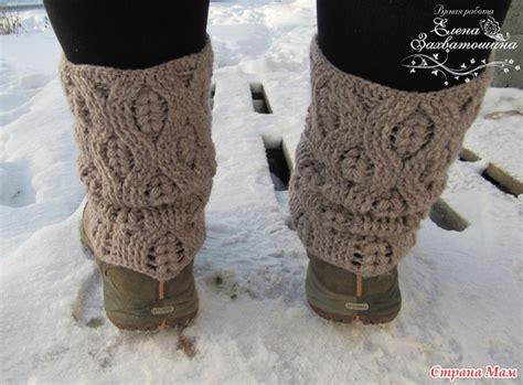 . Гетры крючком - Вязание - Страна Мам