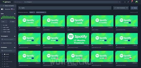 Spotify в России: как пользоваться и купить подписку | 2024