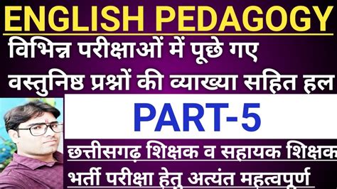 English Pedagogy For Ctet Cgtet Cg Teacher Bharti And Other Teaching