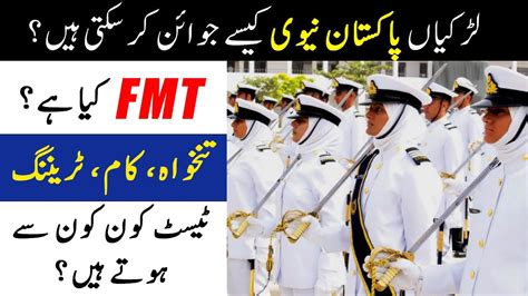 What Is FMT In Pak Navy Female Medical Technician In Pak Navy FMT