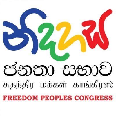 Freedom People’s Congress (@Freedom_Cong) / Twitter