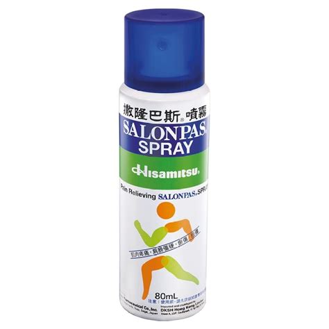 SALONPAS Salonpas Spray 80ml | Sports Aids & Sports Nutrition | Watsons ...
