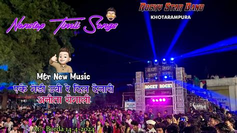 Rocky Star Band MTR New Music Rodali Ton Remix Nonstop Timli