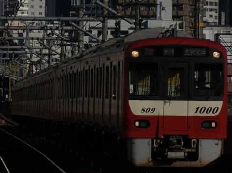 京急電鉄 京急1000形電車2代 1809 青物横丁駅 鉄道フォト・写真 By 浜五井の撮影記録さん レイルラボraillab