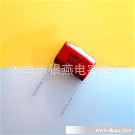 CL21电容器_CL21电容器供应商