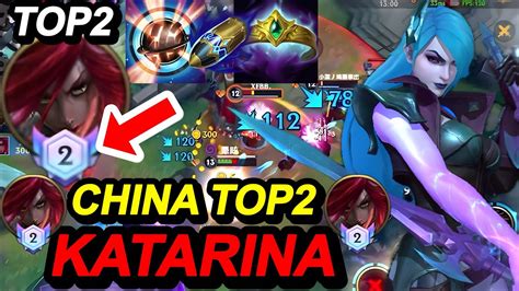 Wild Rift China Top2 Katarina Mid China New Season Rank Gameplay