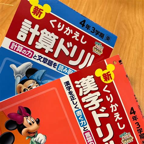 宿題をやらない息子にブチ切れ イライラママ、息子のコーチになる