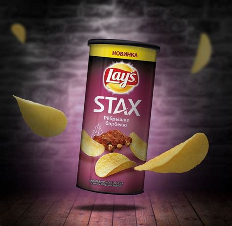 4690388058098 Чипсы Lay’s STAX Ребрышки барбекю