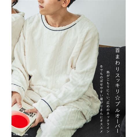 Fran De Lingerie Memory Fleece