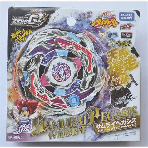 Beyblade Metal Battle Fusion Left Spinning Beyblades BBG26 ZERO G