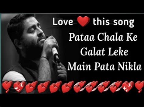 AUDIO PATA CHALA KI GALAT LEKE MAIN PATA NIKLA ARJIT SONG