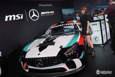 Msi Mercedes Amg Stealth Mercedes Amg