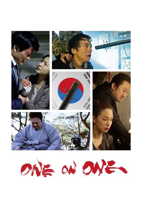 One on One (2014) - Posters — The Movie Database (TMDB)