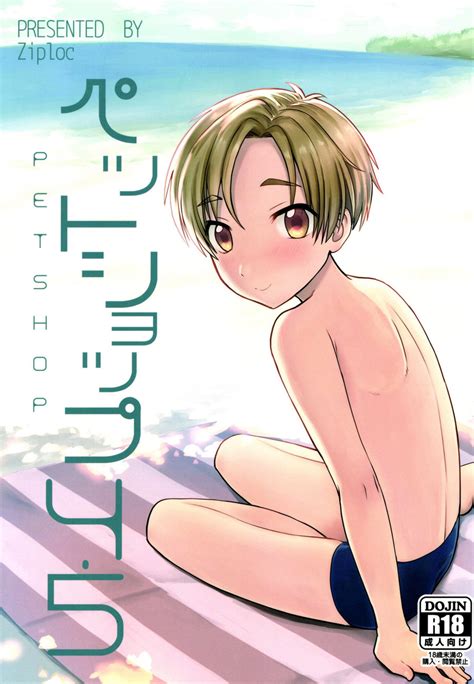 Myreadingmanga Page Of Boy S Love Yaoi Bara Manga Yaoi Anime Gay Movie And