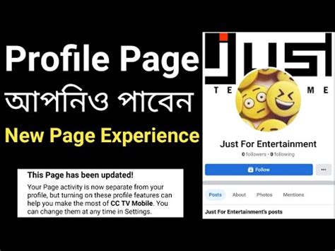 Facebook Profile Page How To Create Profile Type Page Facebook