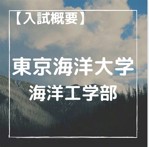 【合格体験記】2020年度 筑波大学 生物資源学類 編入試験合格者 インタビュー！合格する人の特徴とは？ 編入予備校 ハナフィ