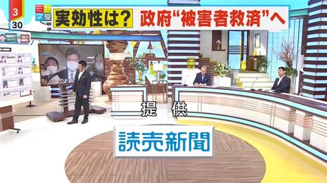 KawasakiberumaTV on Twitter RT 743 tv 投票者様向け RNC 情報ライブ ミヤネ屋 2022 8