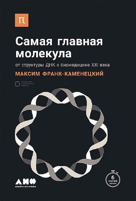 Список "Просветителя" | АКАДЕМГОРОДОК