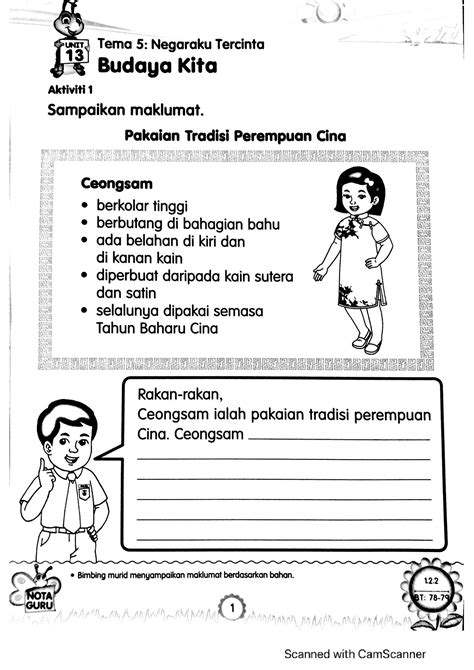 Latihan Bahasa Melayu Tahun Soalan Bahasa Melayu Tahun Sjk Nbkomputer