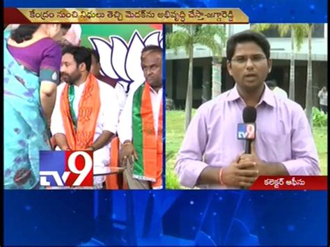 Jagga Reddy Is BJP Candidate For Medak Lok Sabha Seat Video Dailymotion