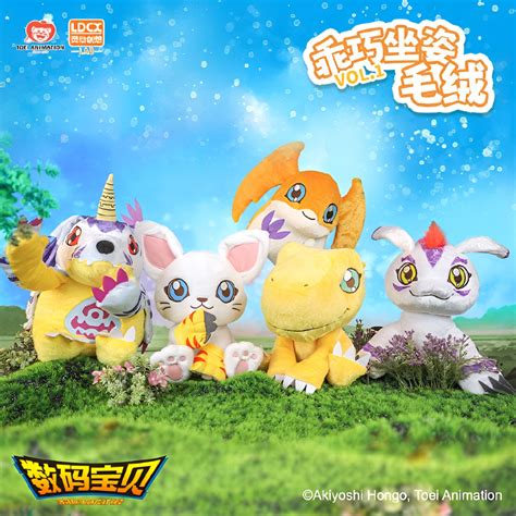 Digimon Plush