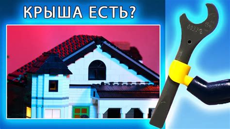 Легкий способ сделать Лего Крышу - YouTube
