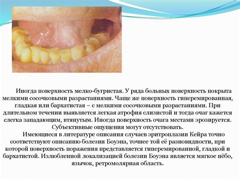 Клиническая стоматология - презентация онлайн