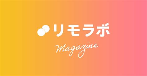 株式会社リモラボ取締役 小森優が女性しごと応援ナビ東京都産業労働局に講師として登壇を公開しました 女性のためのWEBスクール