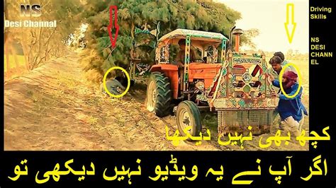 Amazing Tractor Driving Skills Dangerous Youtube