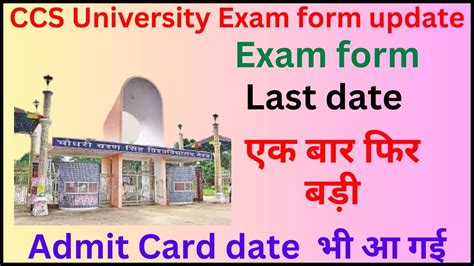 Ccsu Exam Form Last Date Extend Ccsu Exam Form Last Date 2024