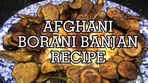 Afghani Borani Banjan Recipe Food Mood By Sara Youtube