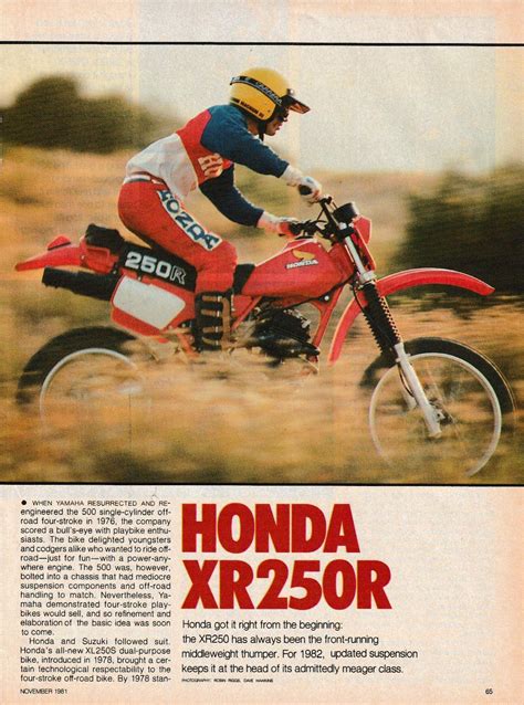 Honda Xr 250r 1982