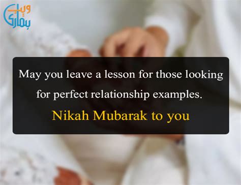 Nikah Wishes Best Nikah Sms Greetings And Prayers