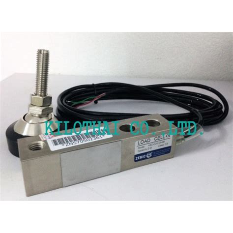 โหลดเซลล์ Load Cell Zemic H8c C3 Shear Beam Alloy Steel รองรับเครื่องชั่งน้ำหนัก 500kg 1t 2t