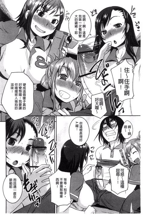 Momojiri Joshi The Pretty Peach Hip Page Nhentai Hentai Doujinshi And Manga