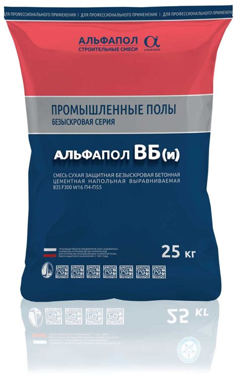 Огнеупорный (жаростойкий) бетон: свойства, применение, преимущества