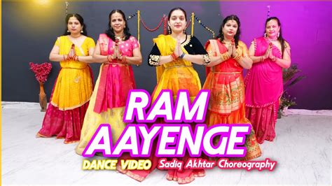 Ram Aayenge Song Dance Cover Vishal Mishra Ram Mandir Ayodhya Dance