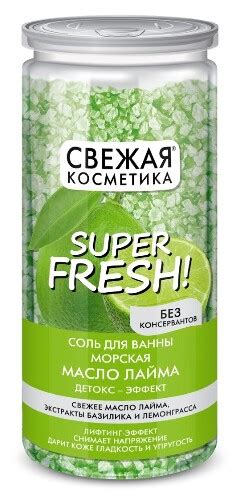 Dr aqua соль для ванн морская природная йодобромная 700 гр - цена 75 ...