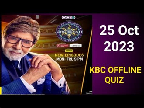 Kbc Utsav Quiz Answer Today Kbc Utsav Quiz Answer Today