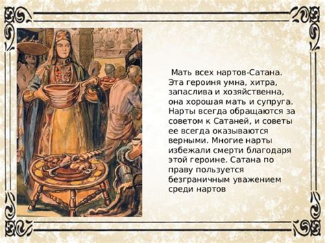 Семь чудес РСО-Алании - начальные классы, презентации