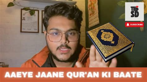 Aaeye Jane Allah Ne Kya Farmaya Quran Me Islamic Youtube