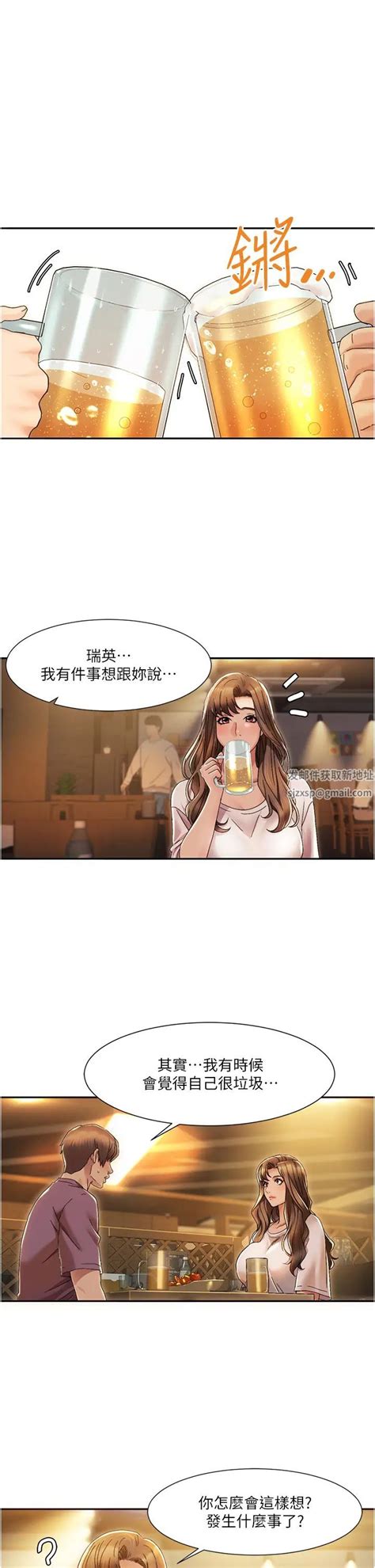 第2话 第一次的乳交 《我的性福剧本》未删减版全集免費在线阅读 禁漫岛 韩漫日漫3d漫画的禁漫天堂