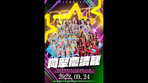 濟龍宮繞境 babyqueens 危險淑女 hot q girls 直播完黃標影片不公開 請按下方 加入 選擇VIP會員收看