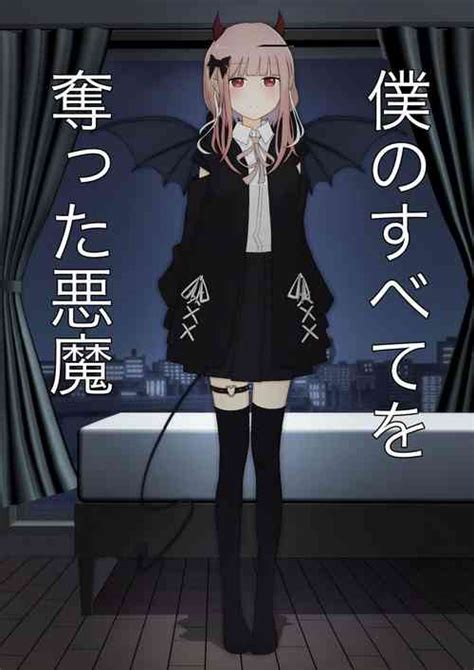 催淫コミケ 催淫COMIKE nhentai hentai doujinshi and manga