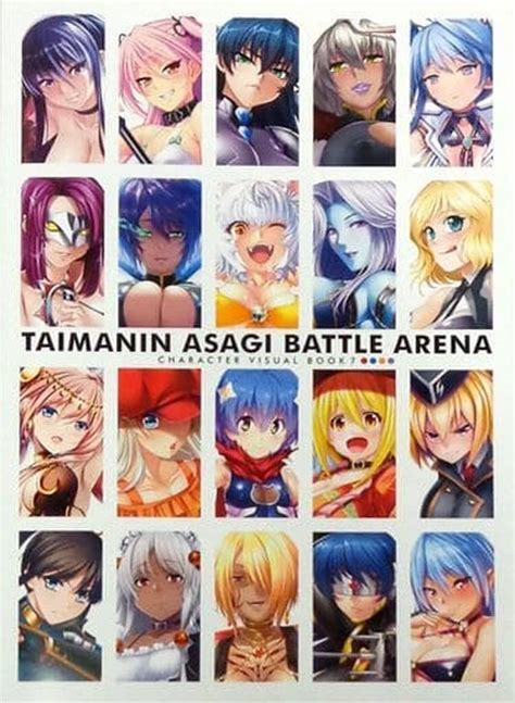 駿河屋 【アダルト】 不備有 Taimanin Asagi Battle Arena Character Visual Book Vol 7