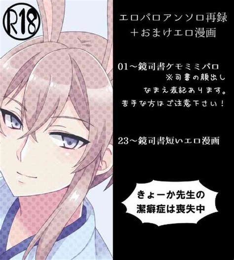 Web Sairoku A Nhentai Hentai Doujinshi And Manga